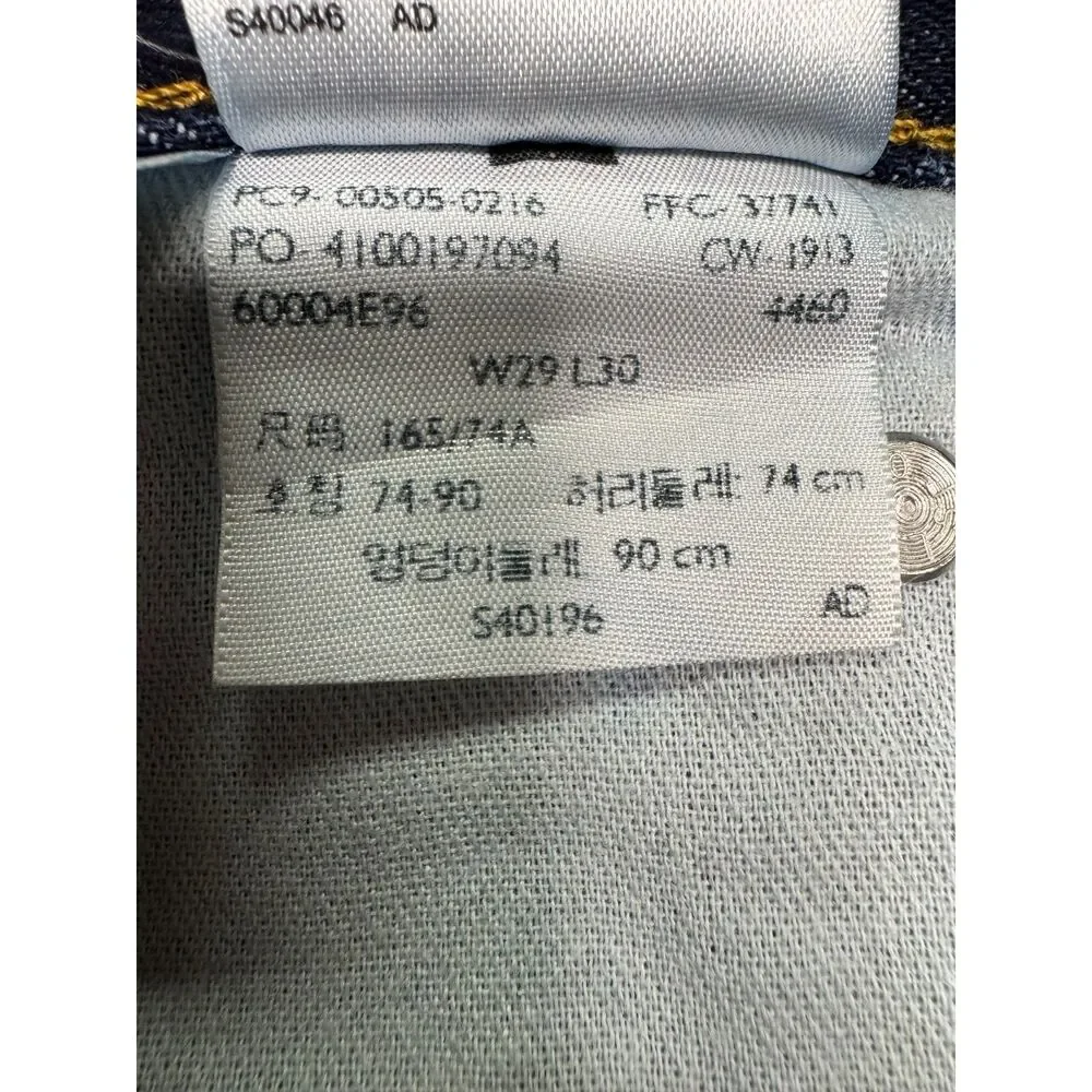 LEVI'S 505 Regular Fit Straight Leg Jeans, Dark Wash, Zip Fly, 29 x 30